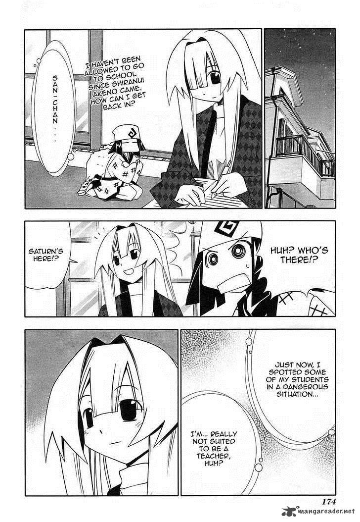 seto_no_hanayome_41_34