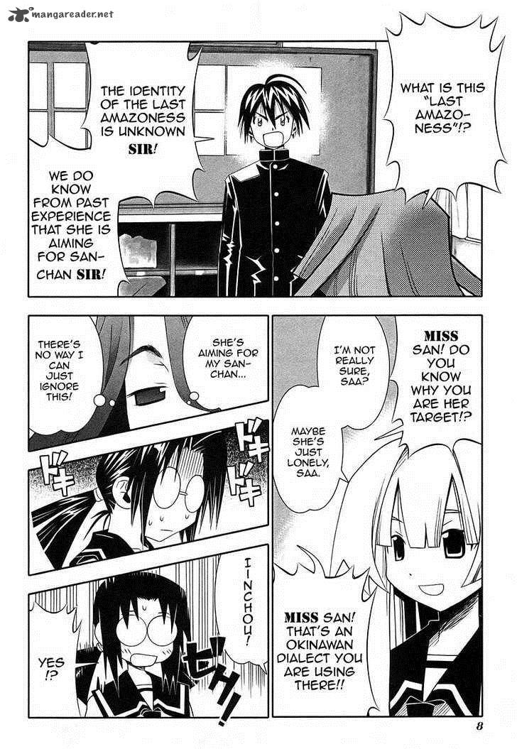seto_no_hanayome_42_12
