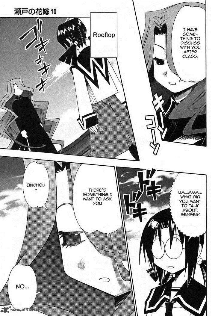 seto_no_hanayome_42_13