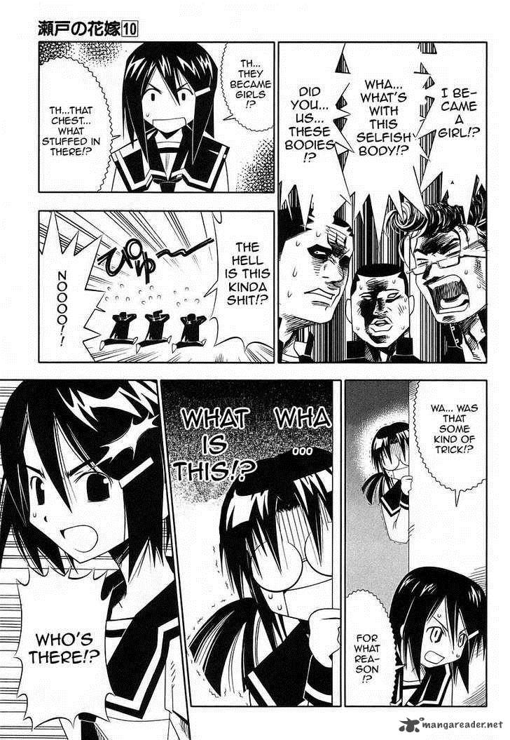 seto_no_hanayome_42_23