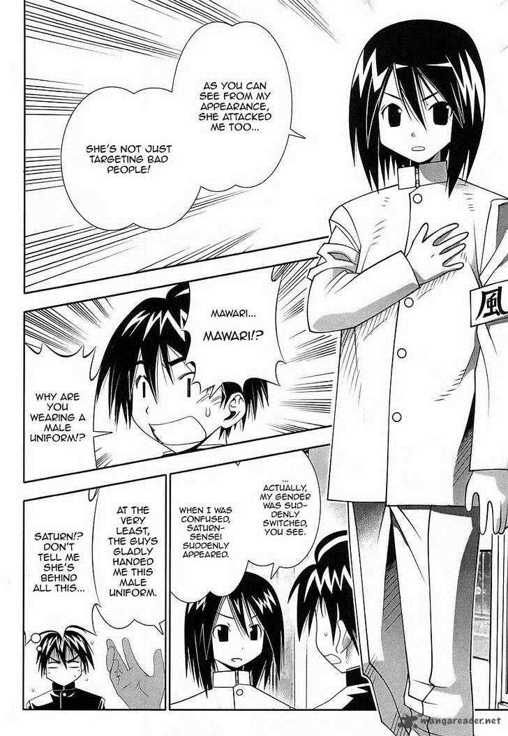 seto_no_hanayome_42_37