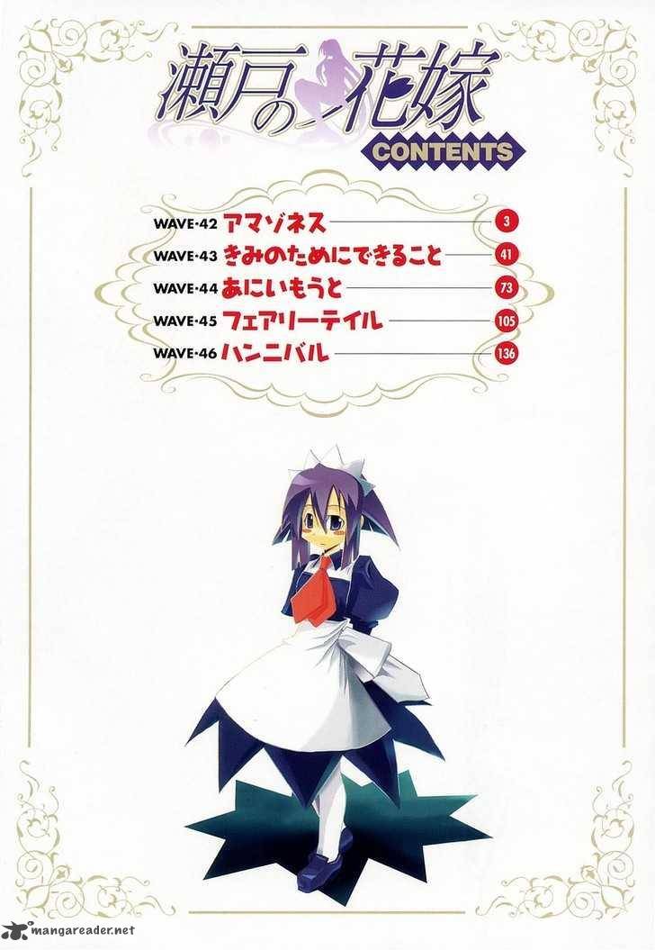 seto_no_hanayome_42_6