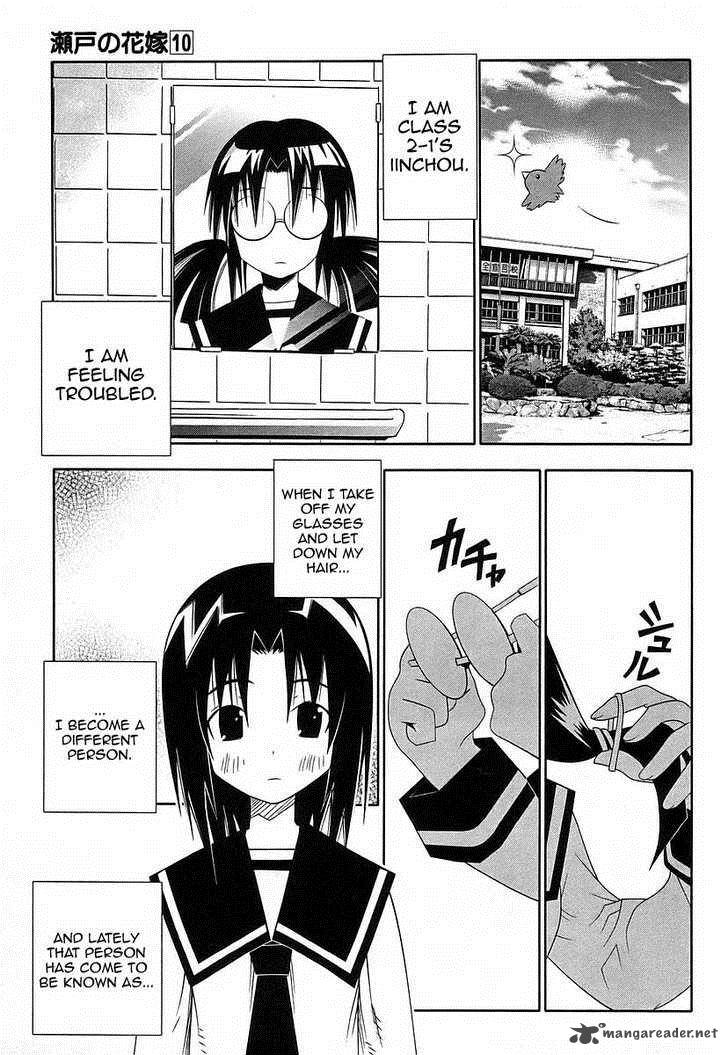 seto_no_hanayome_42_7