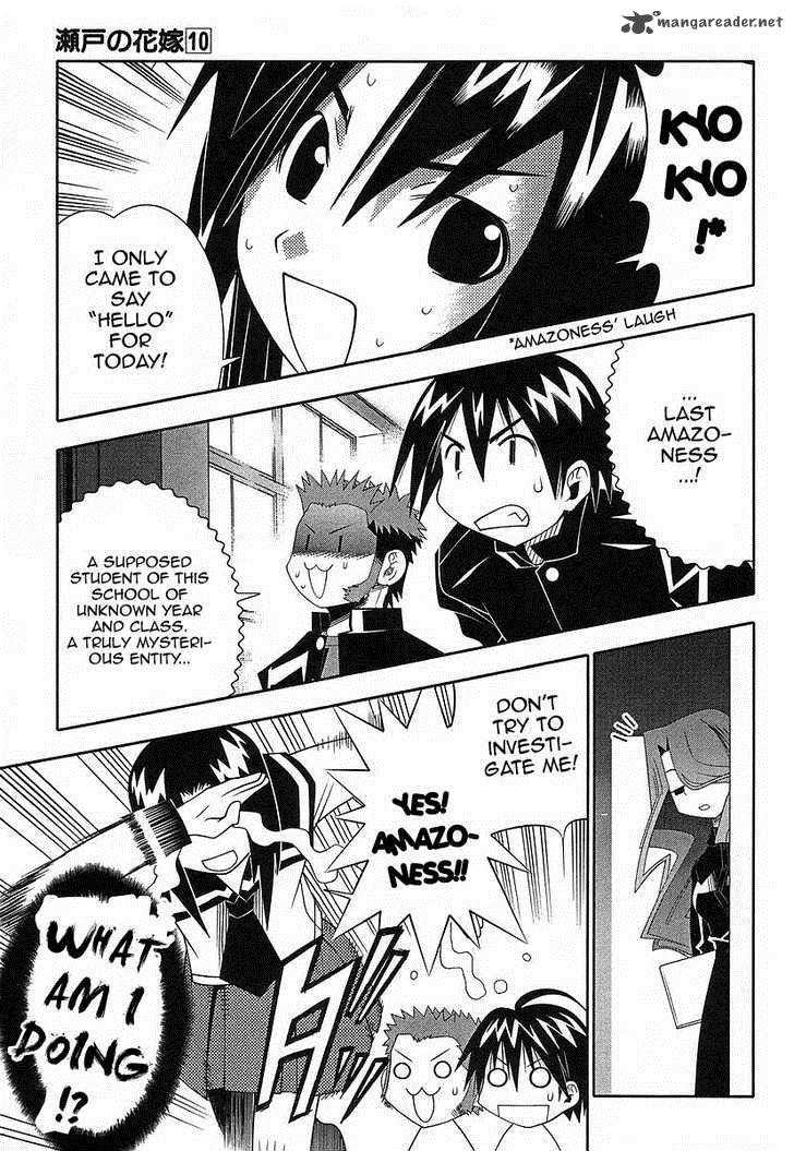 seto_no_hanayome_42_9