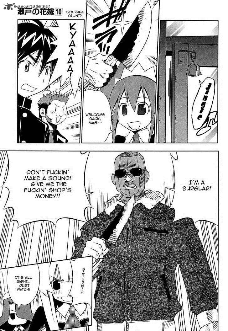 seto_no_hanayome_44_20