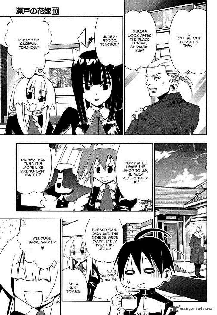 seto_no_hanayome_44_4
