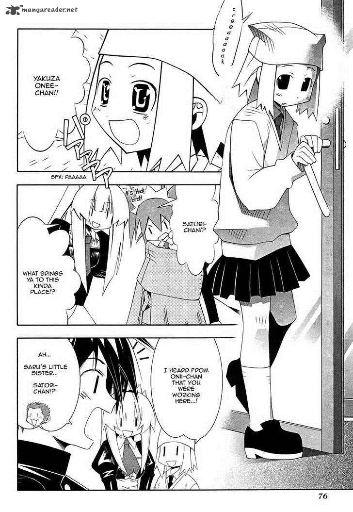 seto_no_hanayome_44_5