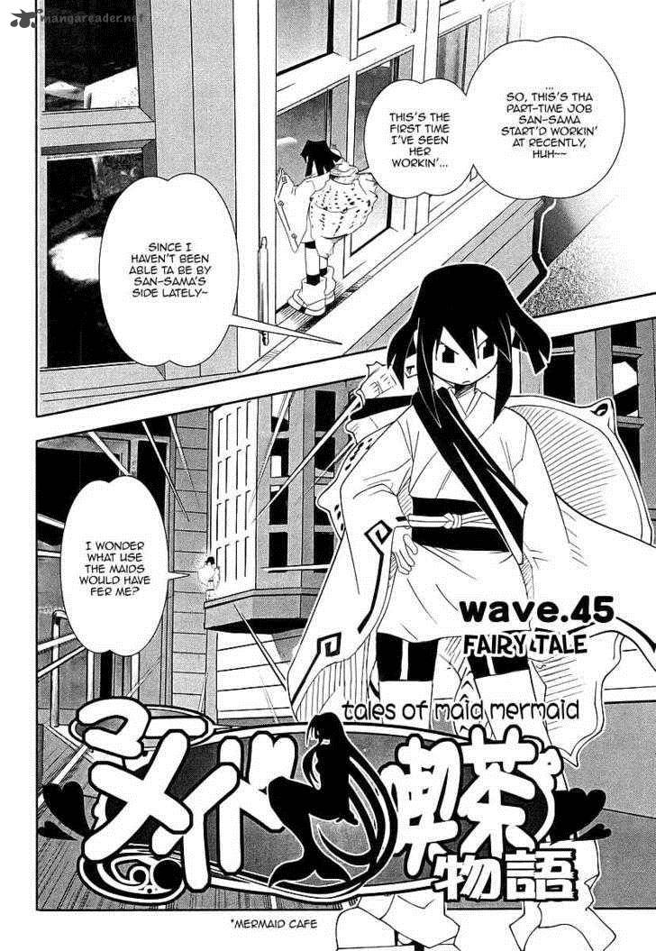 seto_no_hanayome_45_3