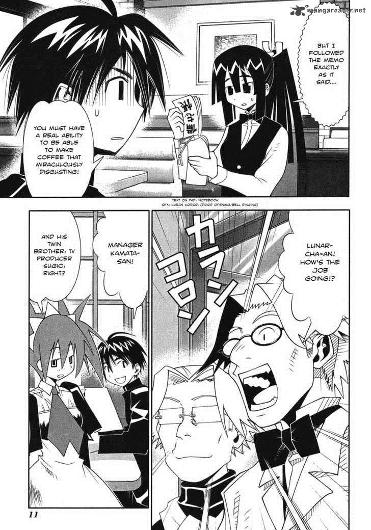 seto_no_hanayome_47_14
