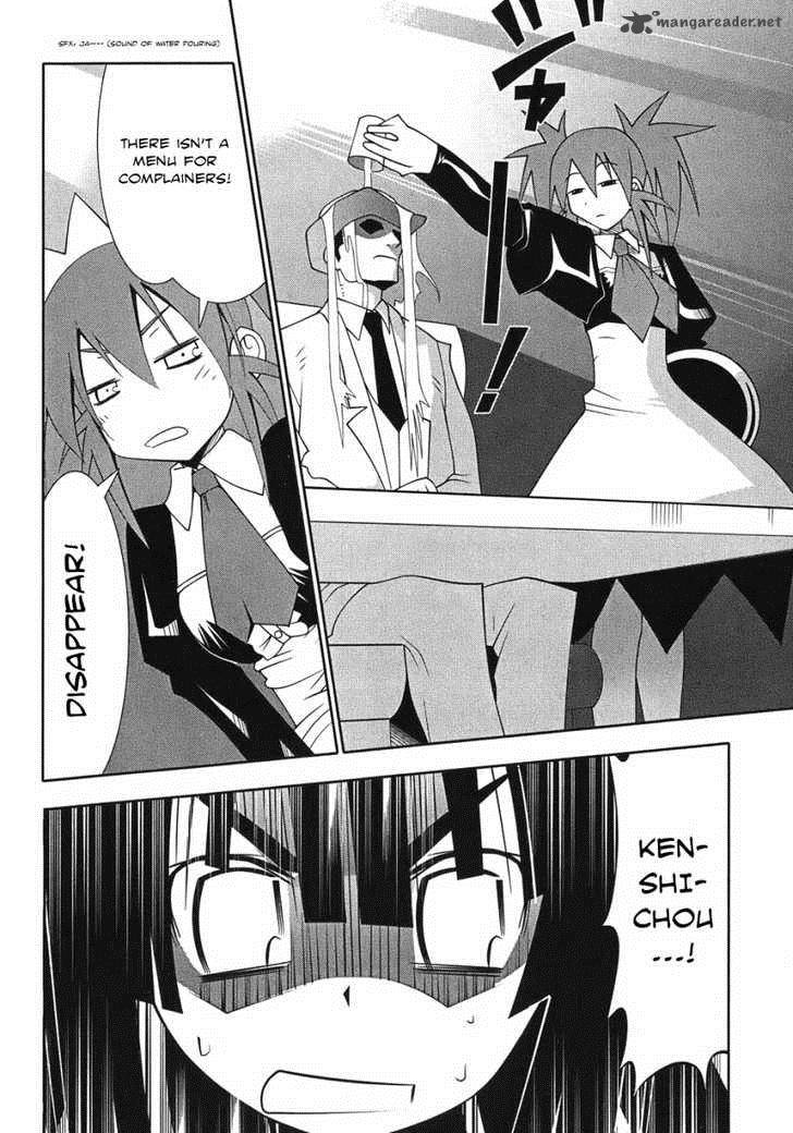 seto_no_hanayome_47_19