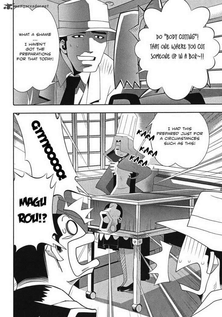 seto_no_hanayome_47_23