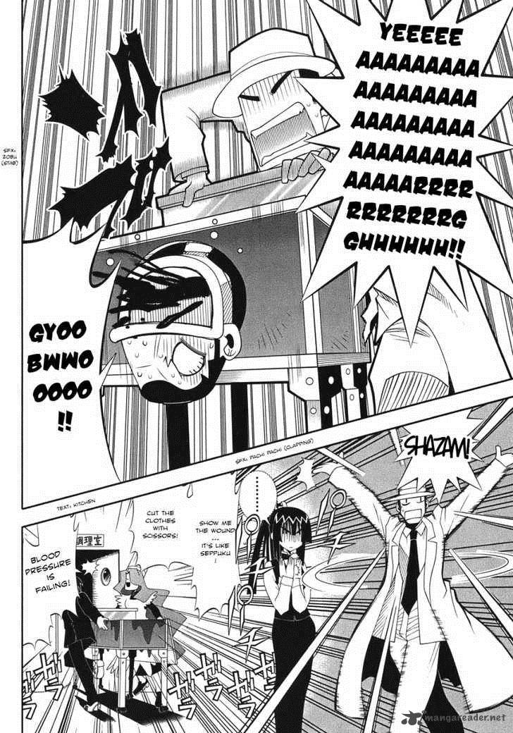 seto_no_hanayome_47_27