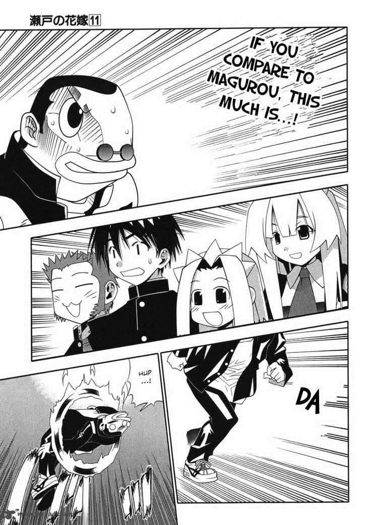 seto_no_hanayome_47_30