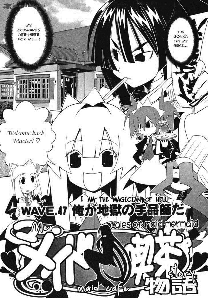 seto_no_hanayome_47_7