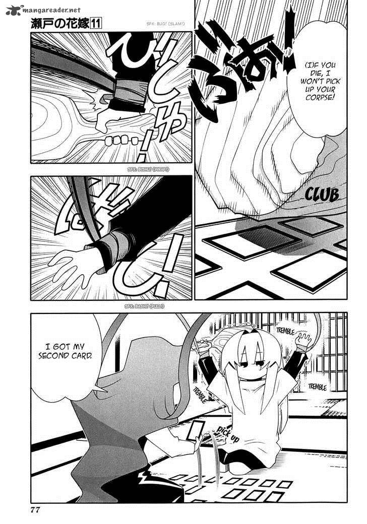 seto_no_hanayome_48_43