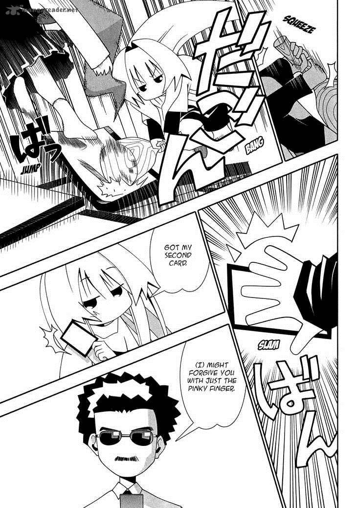 seto_no_hanayome_48_45