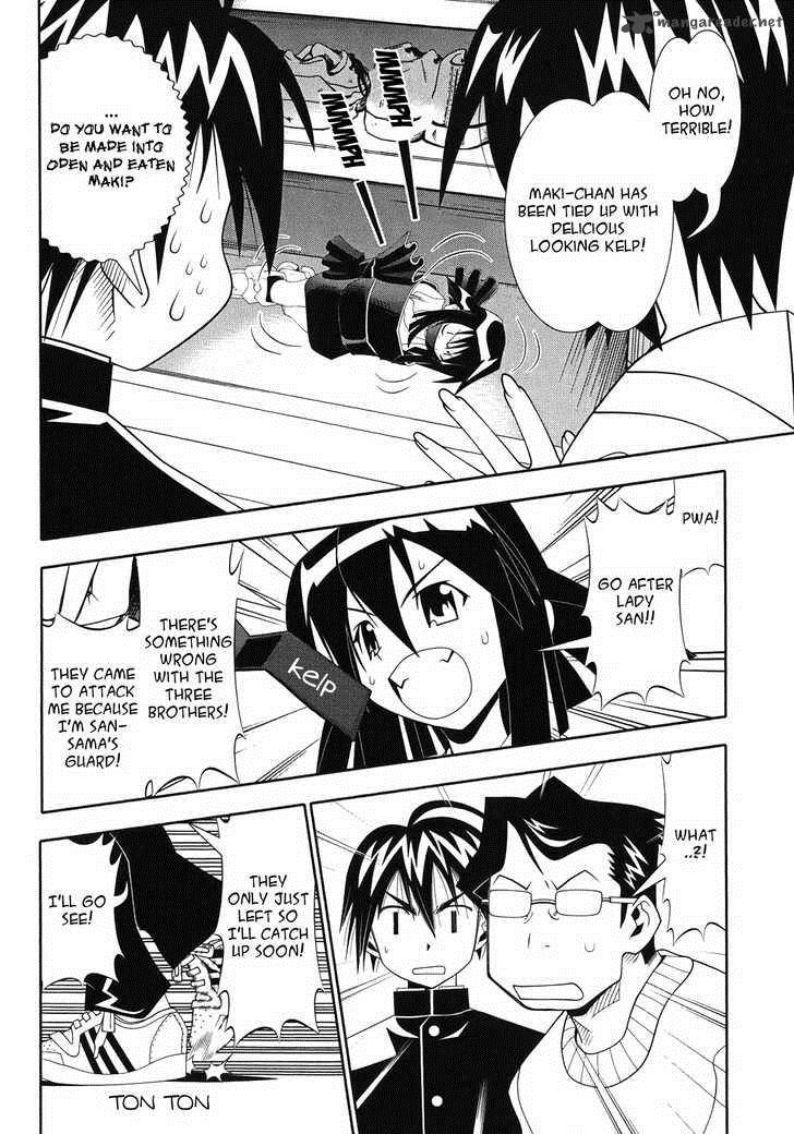 seto_no_hanayome_49_12