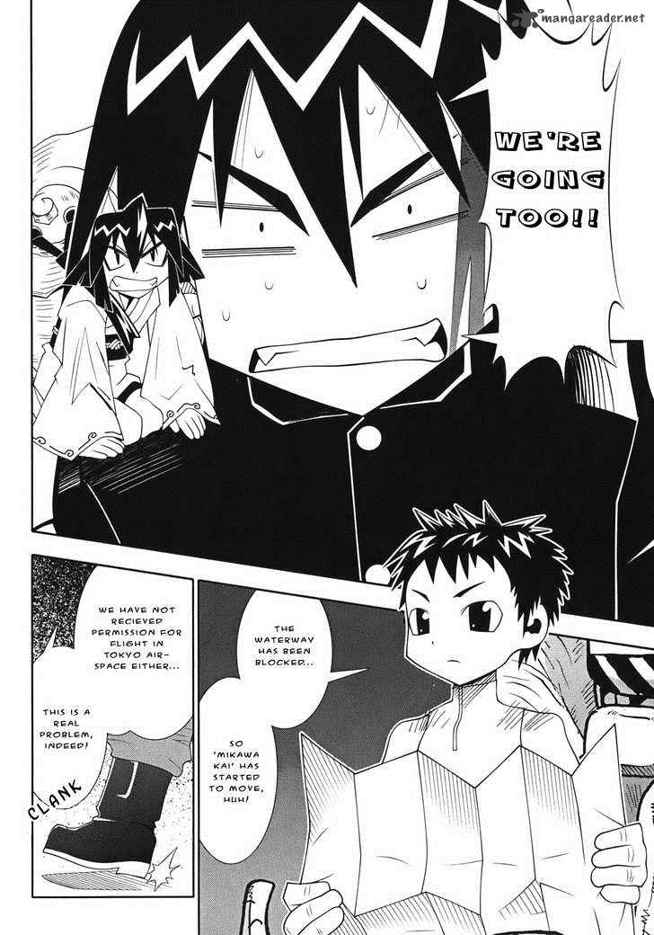seto_no_hanayome_49_20