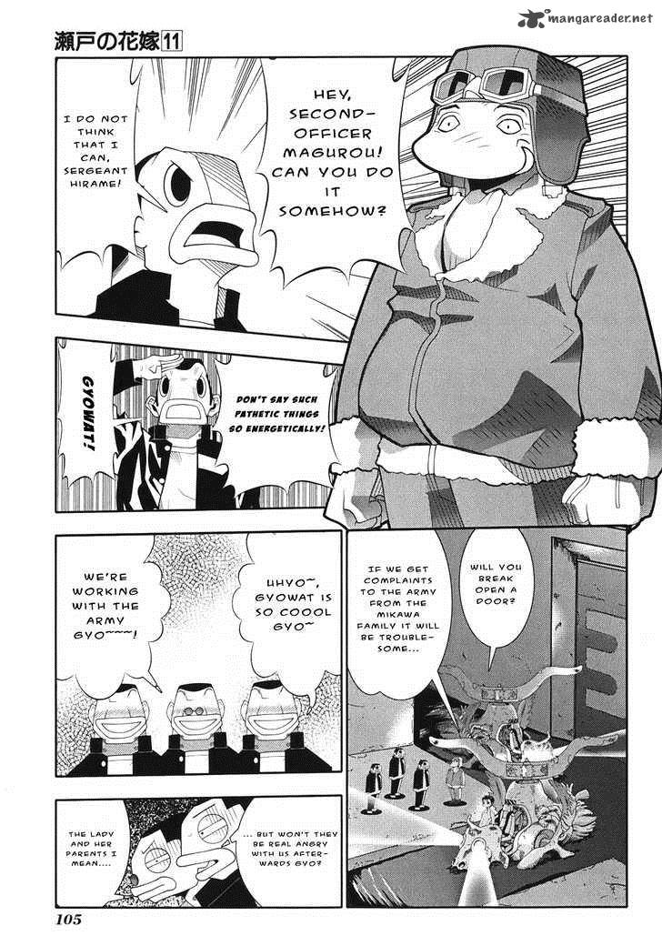 seto_no_hanayome_49_21