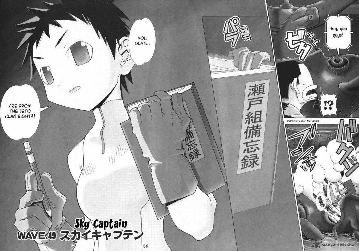 seto_no_hanayome_49_3