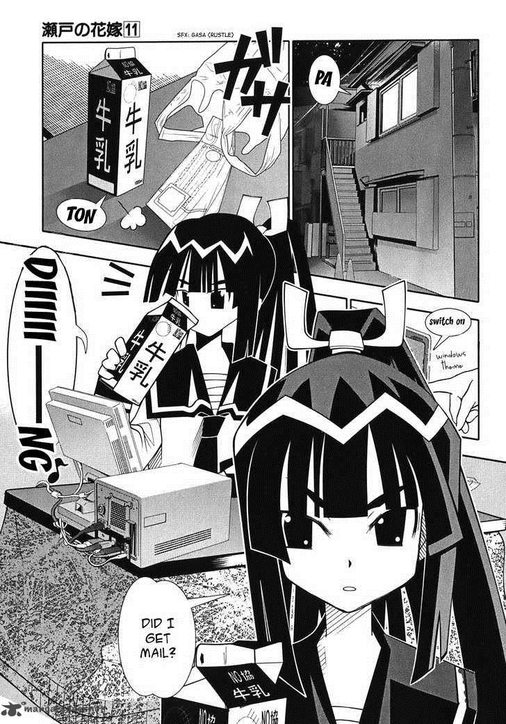 seto_no_hanayome_49_5