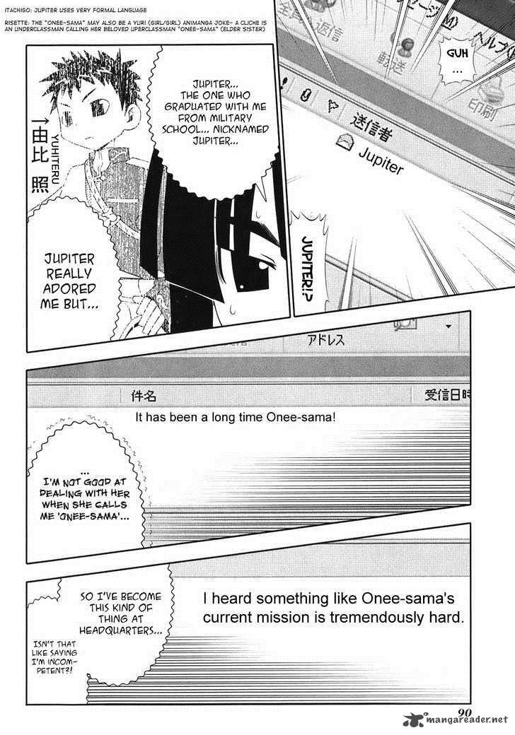 seto_no_hanayome_49_6