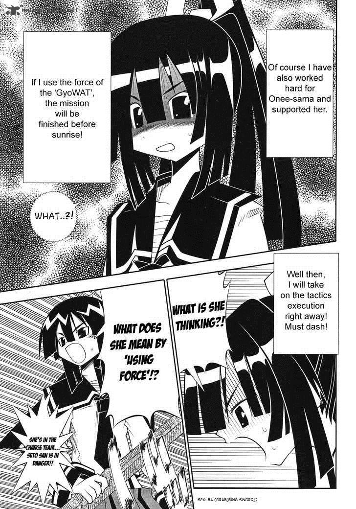 seto_no_hanayome_49_7