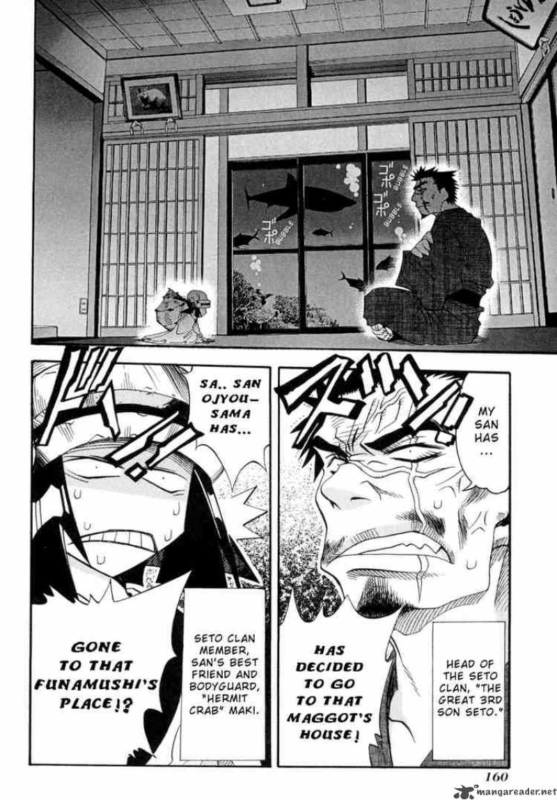 seto_no_hanayome_5_6