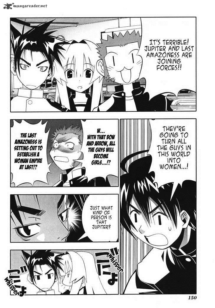 seto_no_hanayome_50_13