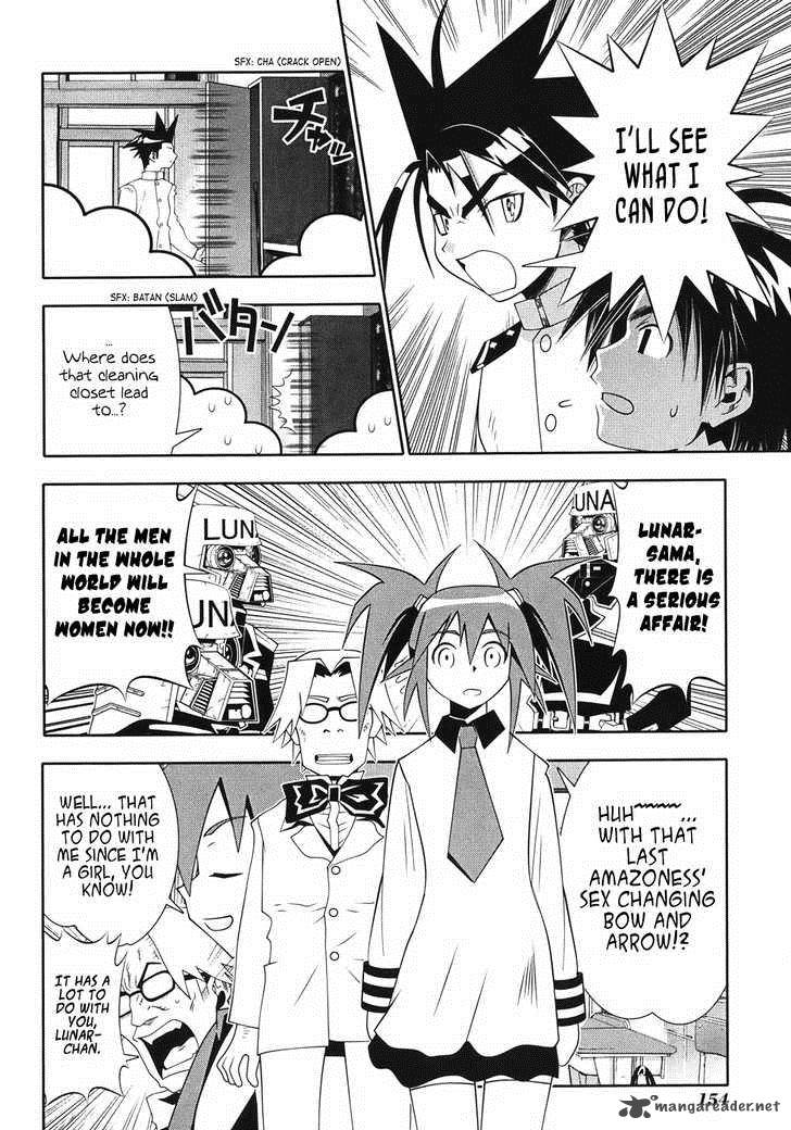seto_no_hanayome_50_17