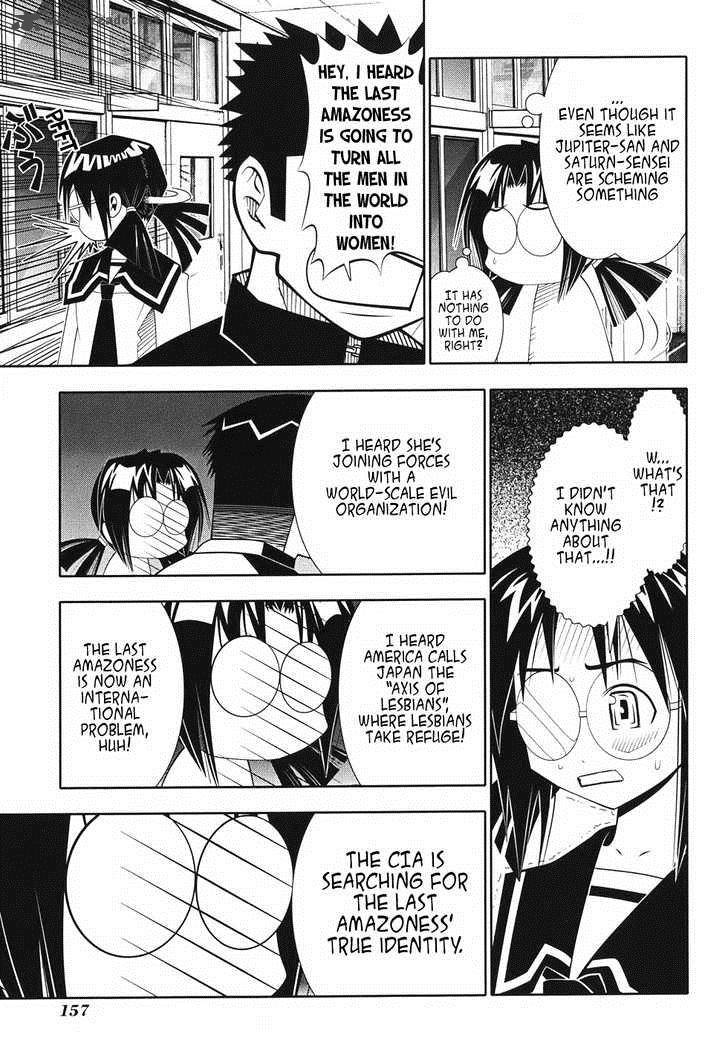 seto_no_hanayome_50_20