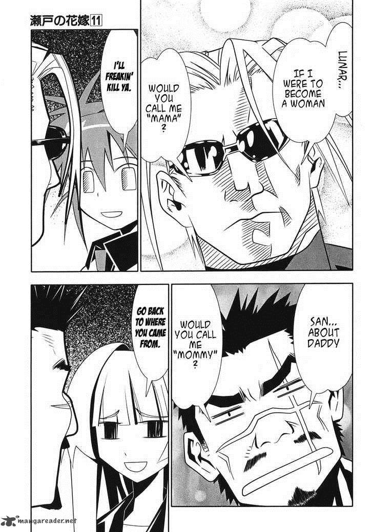 seto_no_hanayome_50_22