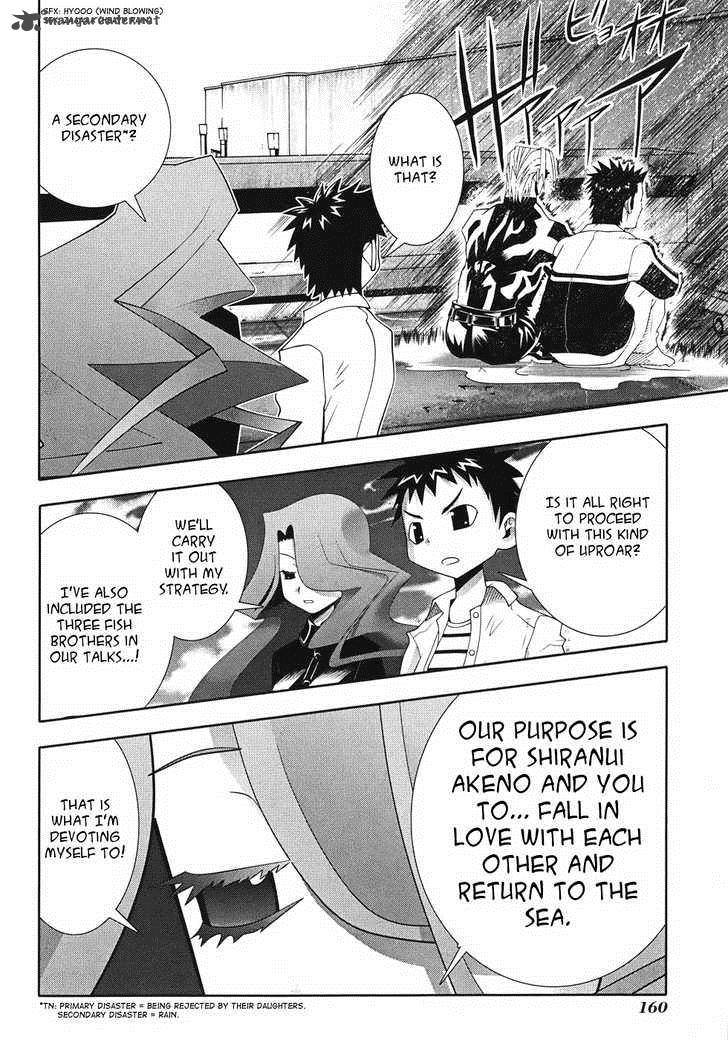 seto_no_hanayome_50_23