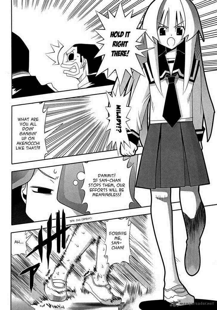 seto_no_hanayome_50_27