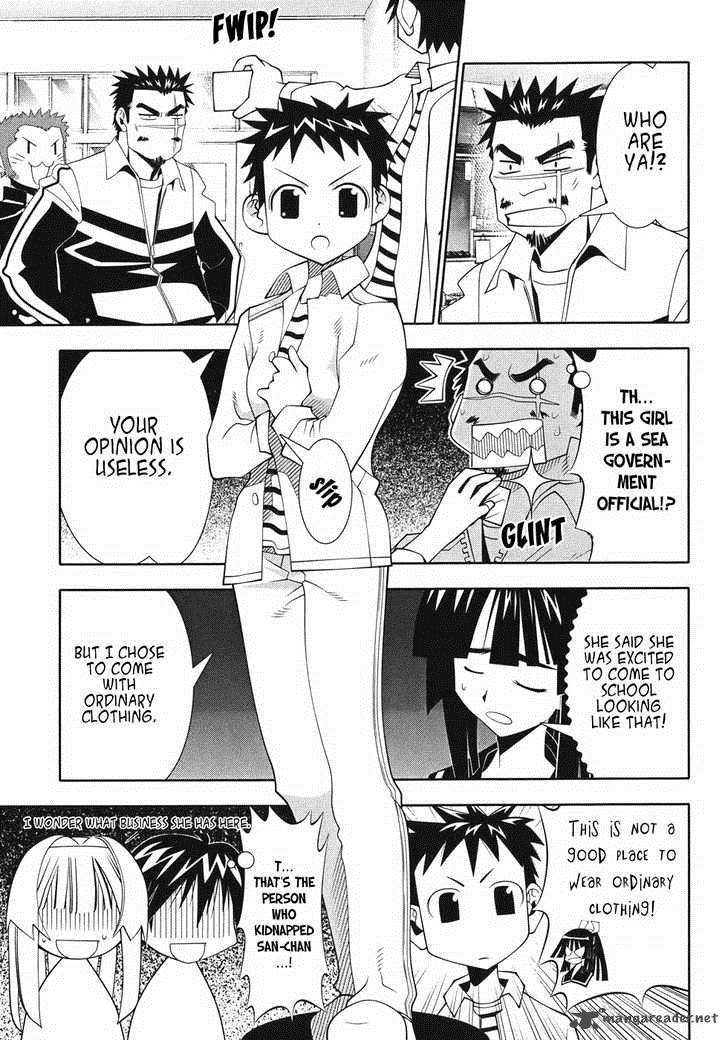 seto_no_hanayome_50_4