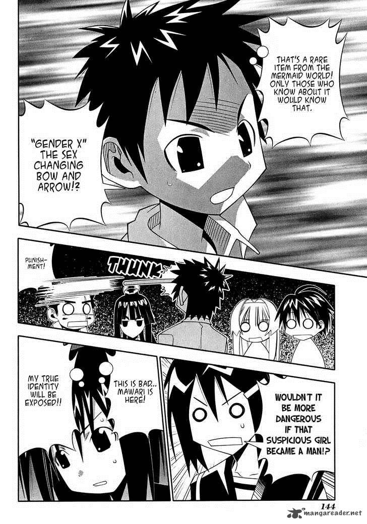 seto_no_hanayome_50_7