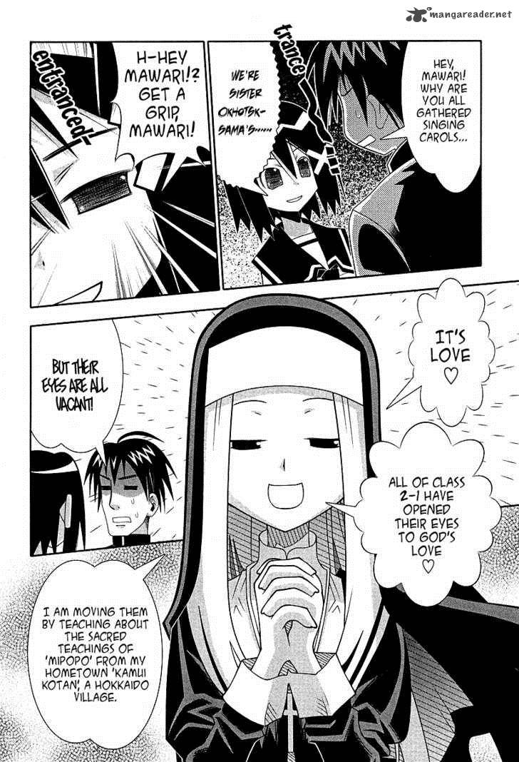 seto_no_hanayome_53_7