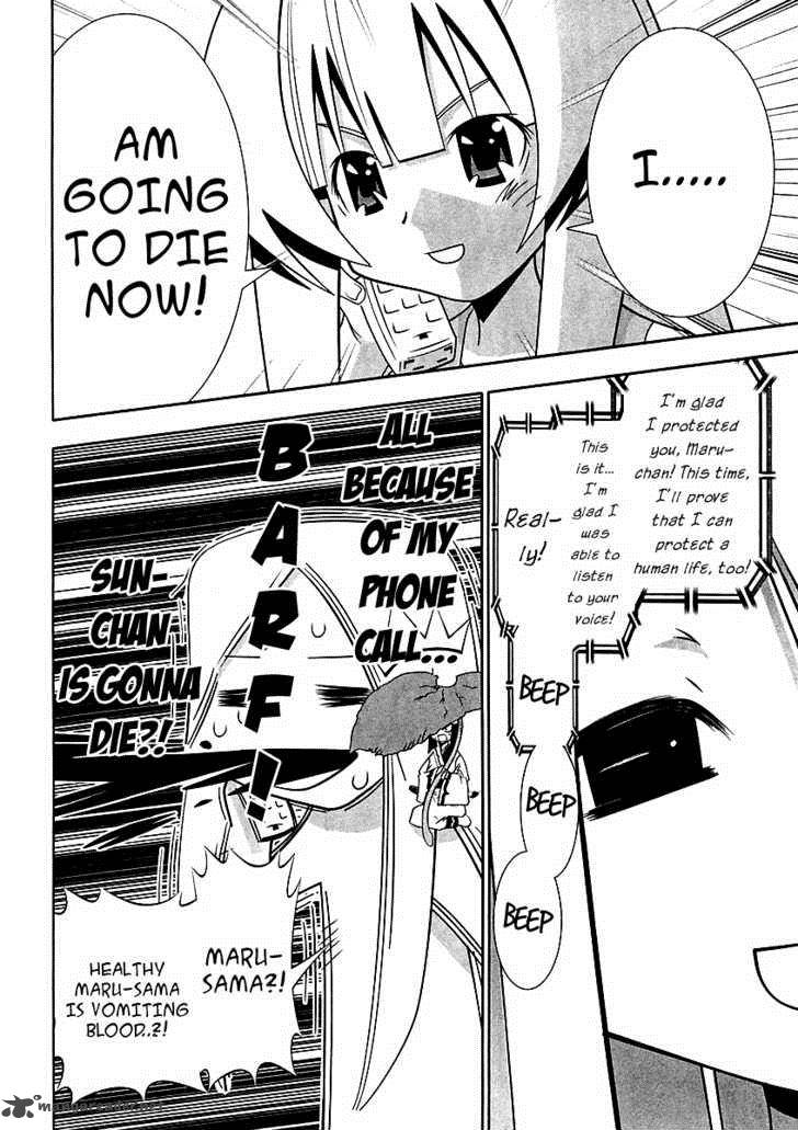 seto_no_hanayome_59_12