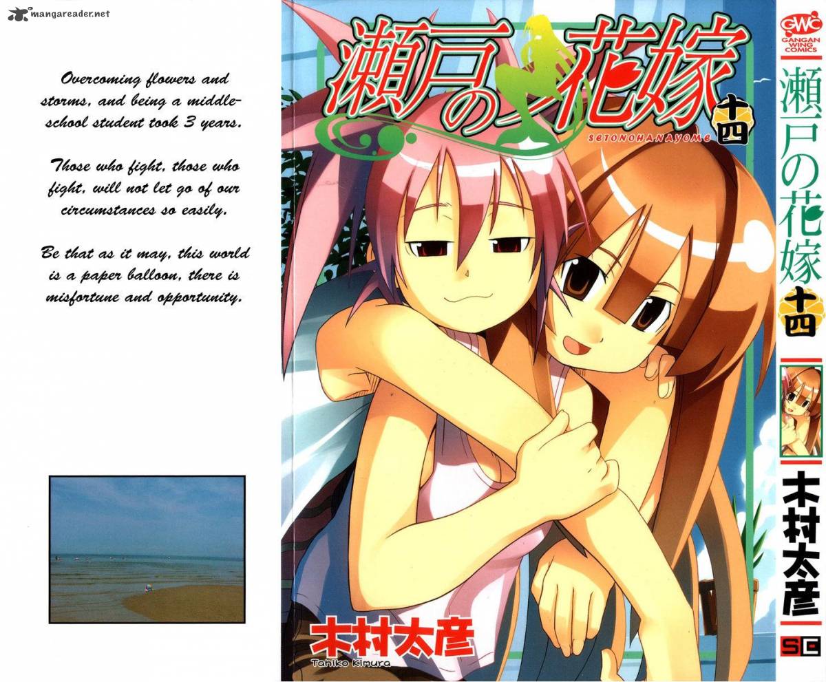 seto_no_hanayome_60_1