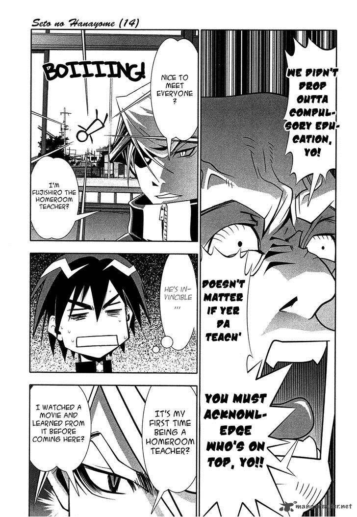 seto_no_hanayome_60_11
