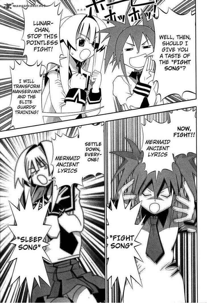 seto_no_hanayome_60_27