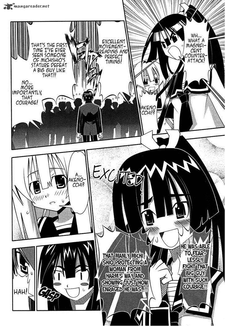 seto_no_hanayome_60_37