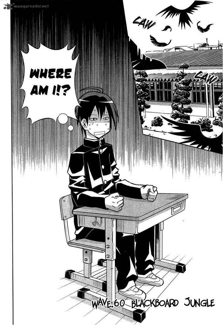 seto_no_hanayome_60_6