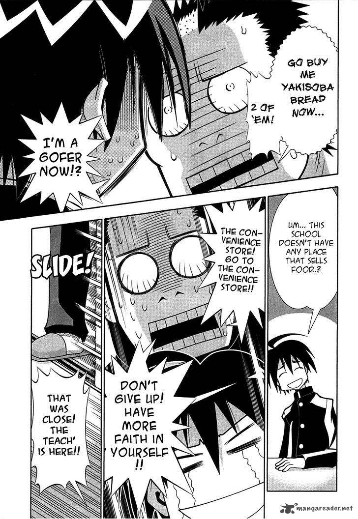 seto_no_hanayome_60_9