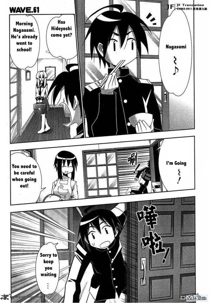 seto_no_hanayome_61_1