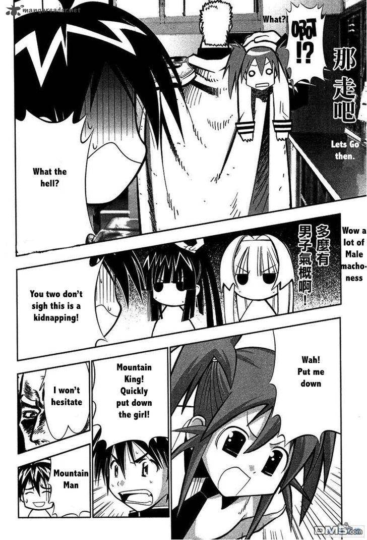 seto_no_hanayome_61_11