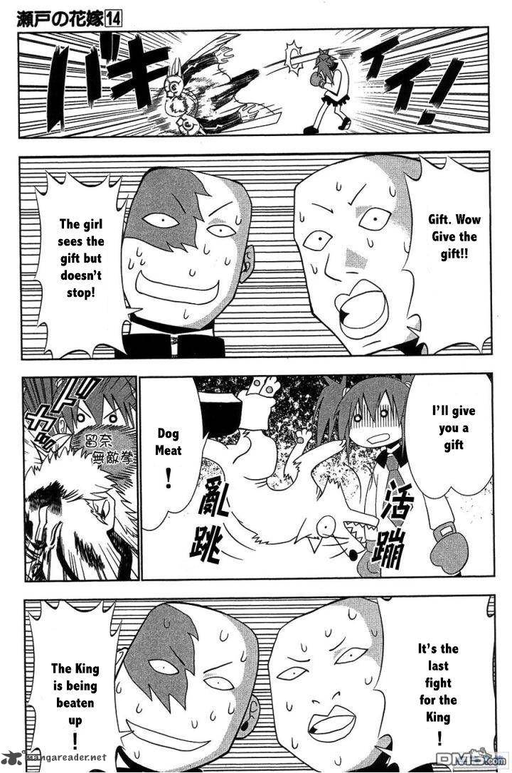 seto_no_hanayome_61_18