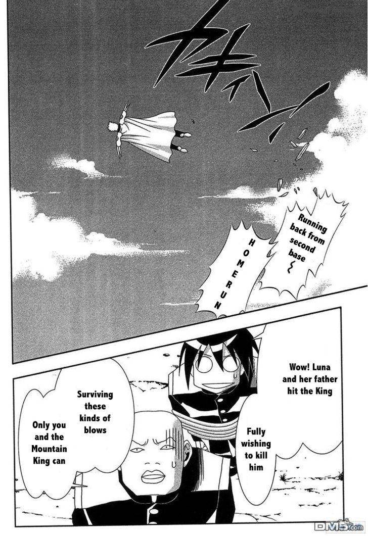 seto_no_hanayome_61_19
