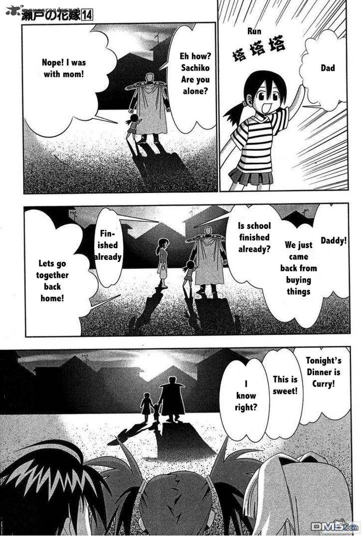 seto_no_hanayome_61_30