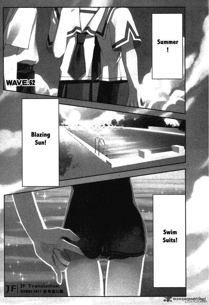 seto_no_hanayome_62_1